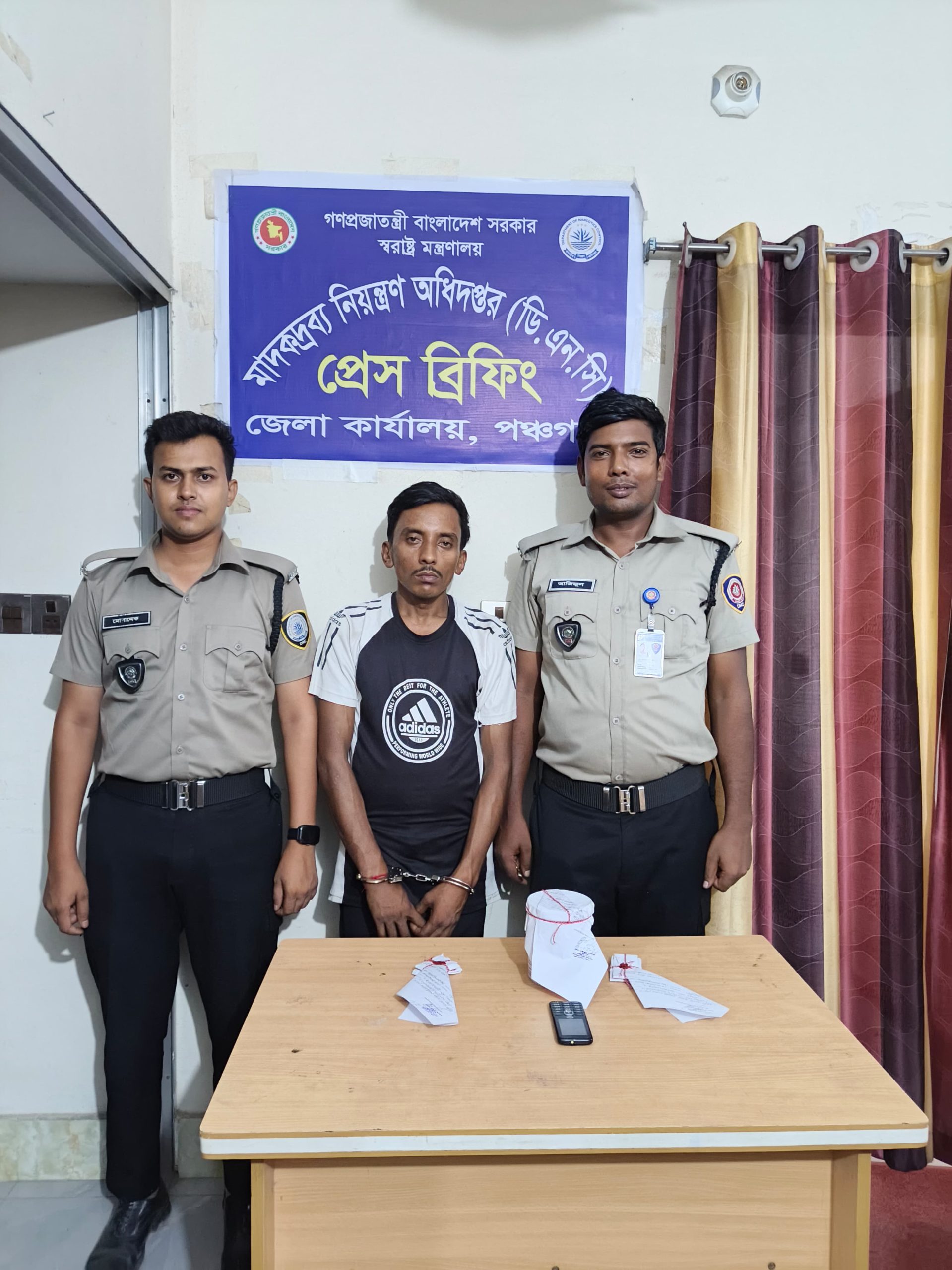 পঞ্চগড়ে মাদকদ্রব্য নিয়ন্ত্রণ অধিদপ্তরের অভিযানে ইয়াবা-ট্যাপেন্টাডল উদ্ধার, গ্রেফতার ১