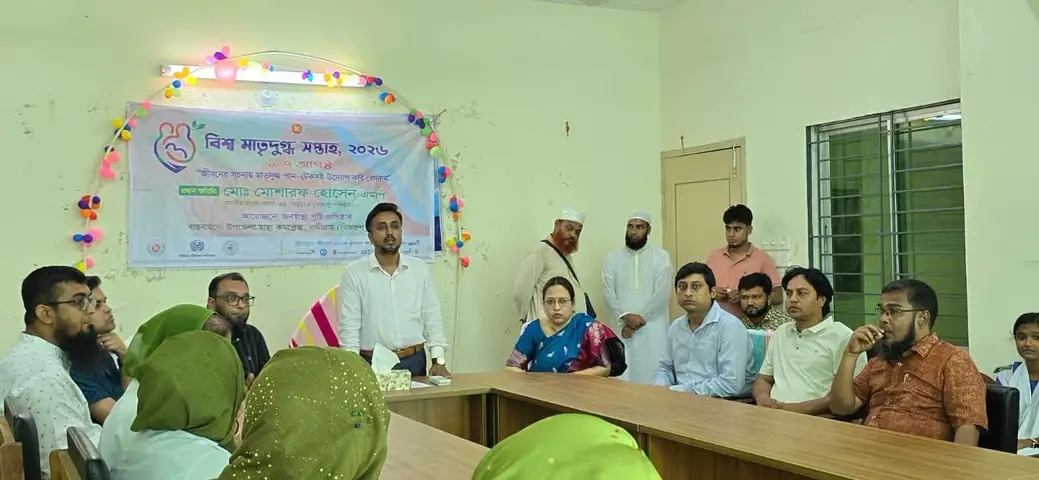 নন্দীগ্রামে বিশ্ব মাতৃদুগ্ধ সপ্তাহ-২০২৬ উপলক্ষে র‍্যালি অনুষ্ঠিত