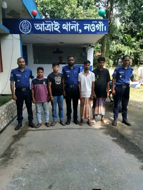 নওগাঁর আত্রাইয়ে পুলিশের অভিযানে ৫ জন গ্রেপ্তার