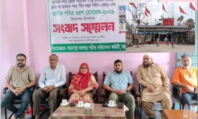 আখাউড়ায় ১০ আগষ্ট কল্লাশহীদের ওরশ উদযাপন উপলক্ষে সংবাদ সম্মেলন!