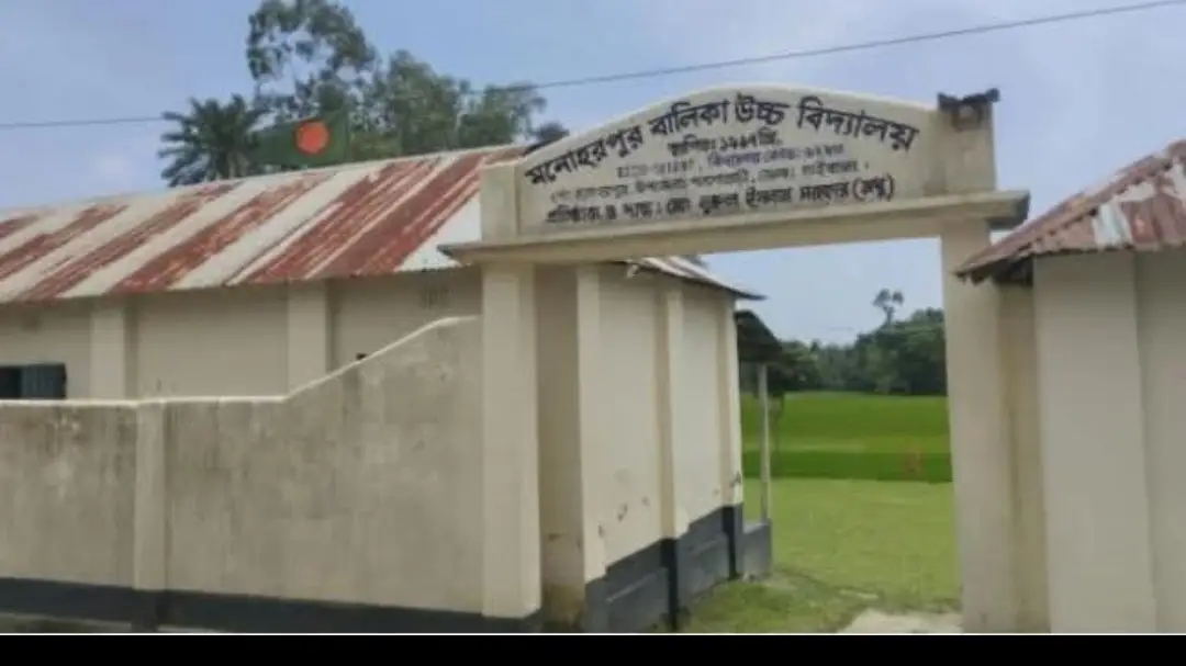 গাইবান্ধা পলাশবাড়ীর বিদ্যালয়ে শতভাগ ফেল, সাদুল্যাপুরের স্কুলেও একই চিত্র
