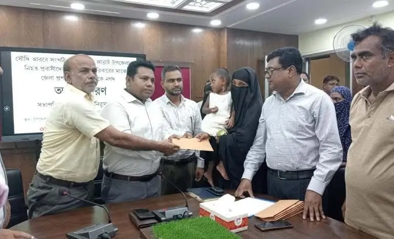 সৌদি আরবে ভয়াবহ অগ্নিকাণ্ডে নিহত পরিবারের মাঝে জেলা প্রশাসনের পক্ষ থেকে নগদ অর্থ বিতরণ