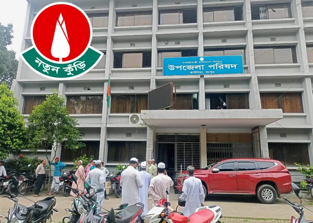 ​​কাউনিয়ায় ‘নতুন কুঁড়ি স্পোর্টসএ ১২-১৪ বছর বয়সীদের অংশ নেওয়ার আহ্বান