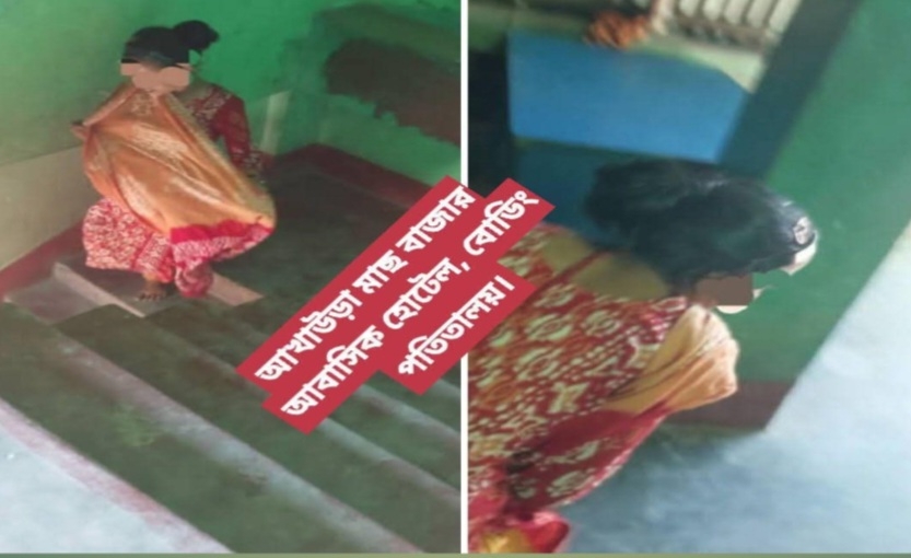 আখাউড়ায় দেহ ব্যবসা প্রতিষ্ঠান পতিতালয়, কথিত অবৈধ আবাসিক হোটেল ও মাদকের আস্তানা বন্ধের দাবি