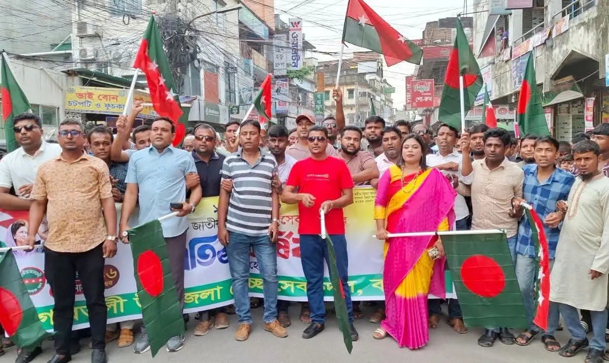 বগুড়ায় স্বেচ্ছাসেবক দলের ৪৬তম প্রতিষ্ঠাবার্ষিকী উপলক্ষে গাবতলী উপজেলা স্বেচ্ছাসেবক দলের বর্ণাঢ্য র‍্যালী