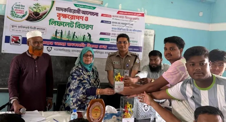 বগুড়া নন্দীগ্রামে মাদকবিরোধী আলোচনা, বৃক্ষরোপণ ও লিফলেট বিতরণ