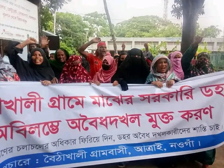 আত্রাইয়ে বৈঠাখালী সরকারি ডহর দখলমুক্তের দাবিতে এলাকাবাসীর অবস্থান