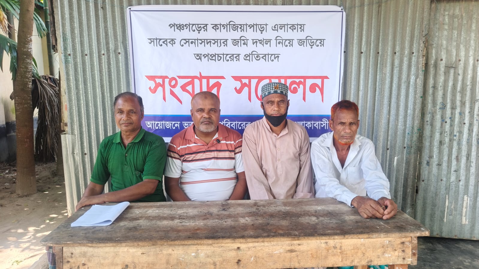 পঞ্চগড়ে জমি দখলের চেষ্টার অভিযোগ, এবার মুখ খুললেন এনসিপি নেতা নিজেকে নির্দোষ দাবি করে সংবাদ সম্মেলনে