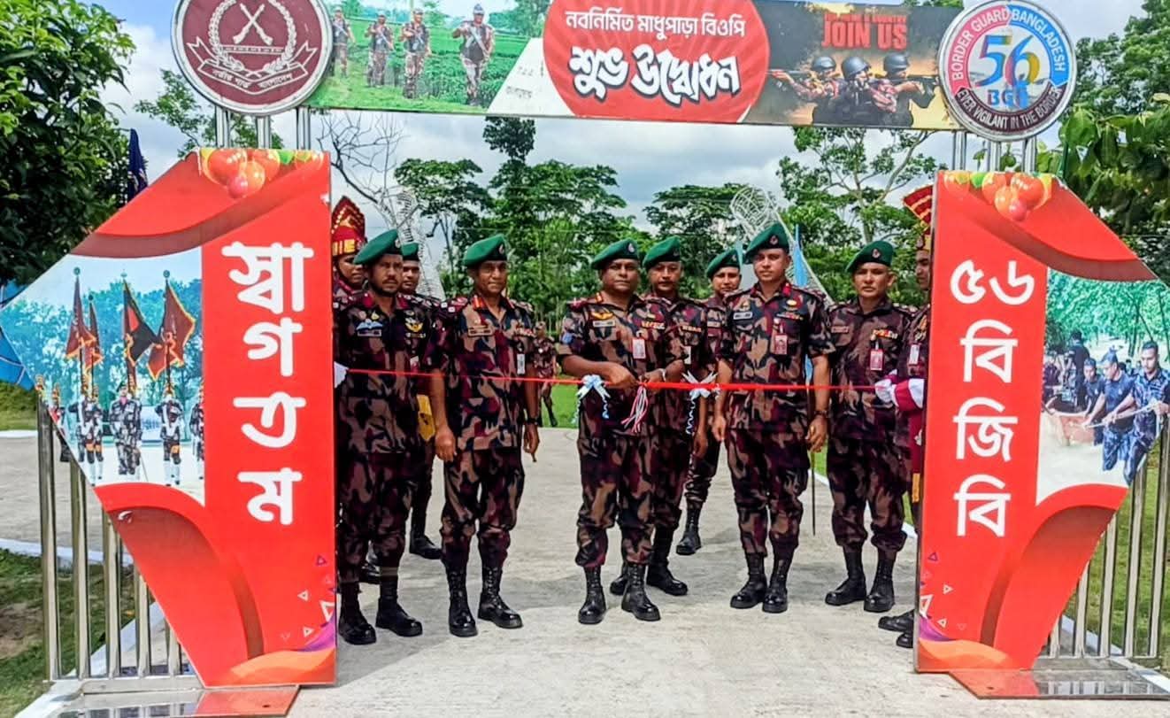 পুশইন, মাদক ও চোরাচালান ঠেকাতে পঞ্চগড়ে নতুন বিওপি উদ্বোধন