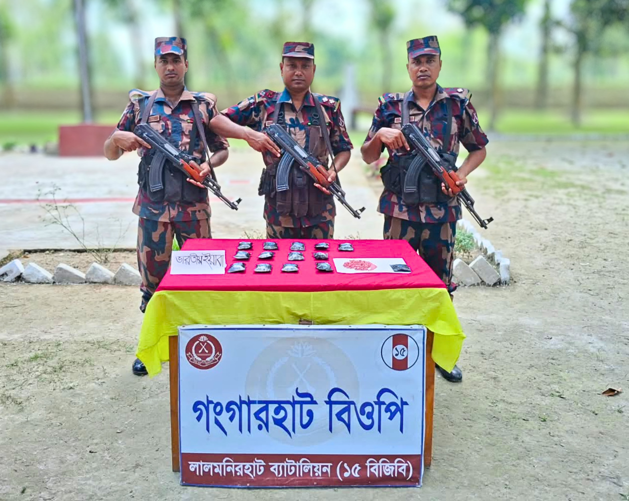 ১৫ বিজিবির মাদকবিরোধী বিশেষ অভিযানে ৭,০০০ পিস ভারতীয় ইয়াবা ট্যাবলেট জব্দ
