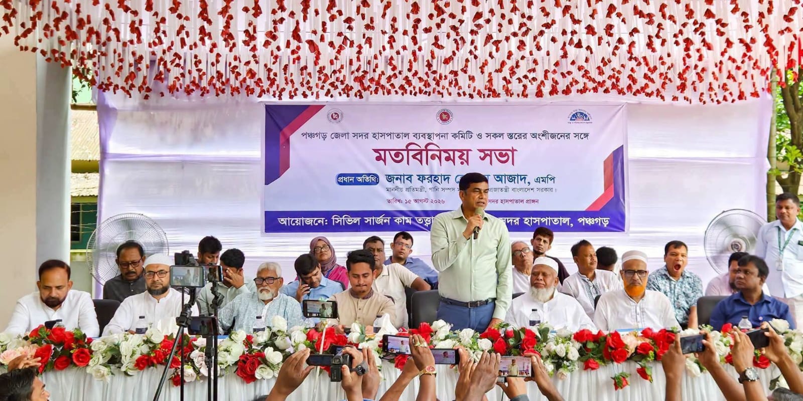 পঞ্চগড়ে স্বাস্থ্য সেবায় সিন্ডিকেট নির্মূলে কঠোর হুঁশিয়ারি “প্রতিমন্ত্রী”