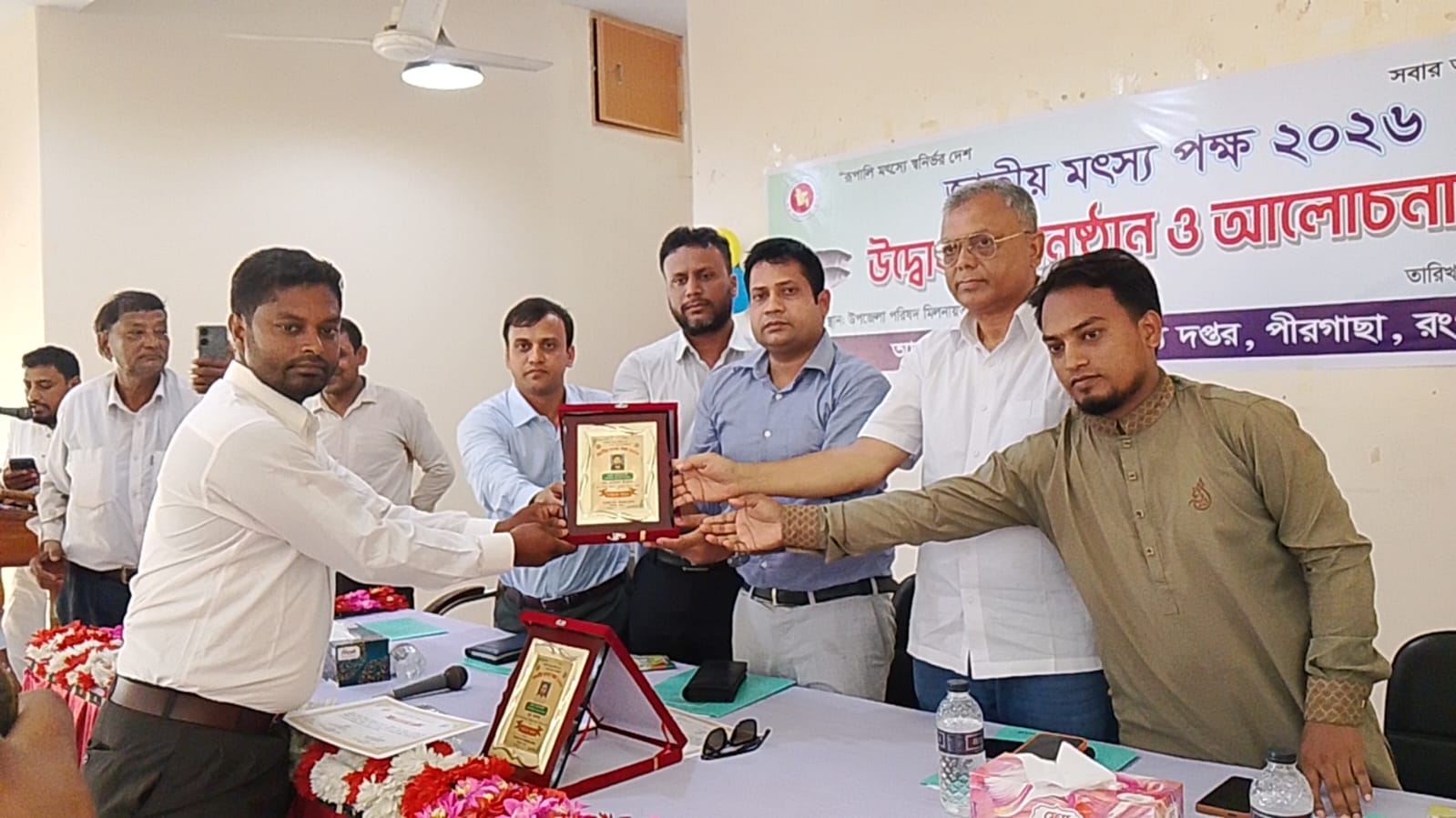 পীরগাছায় জাতীয় মৎস্য পক্ষ পালিত