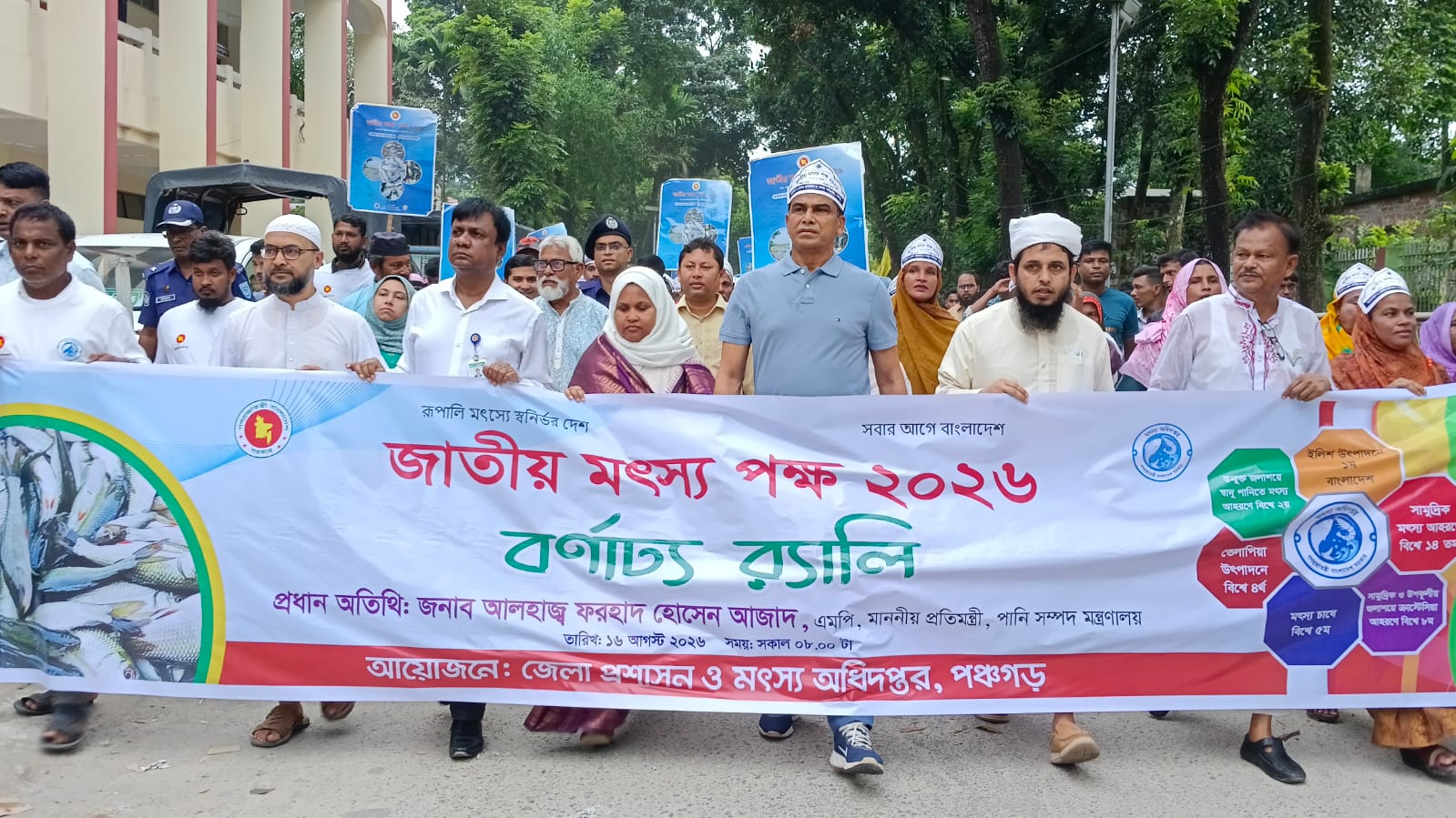 জাতীয় মৎস্য পক্ষ: নিরাপদ আমিষ নিশ্চিতে মাছ চাষ বাড়ানোর আহ্বান – প্রতিমন্ত্রী