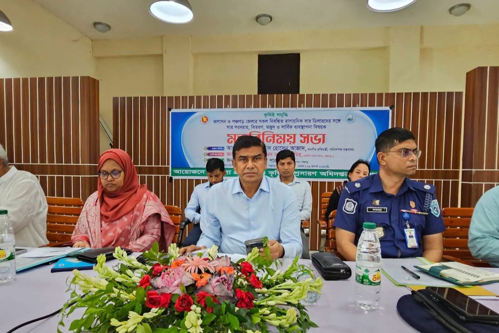 সার ডিলারদের নিয়ে গুজব না ছড়ানোর আহ্বান প্রতিমন্ত্রীর