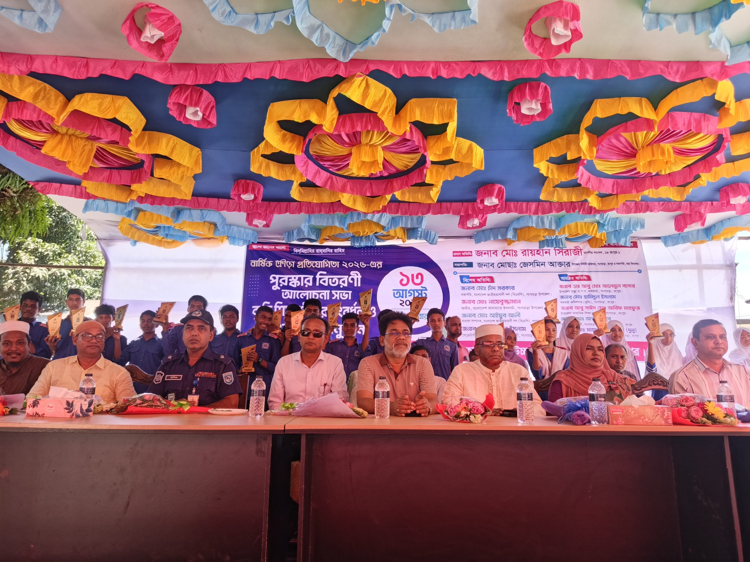 গংগাচড়ায় বার্ষিক ক্রীড়া প্রতিযোগিতার পুরস্কার বিতরণ ও কৃতি শিক্ষার্থীদের সংবর্ধনা