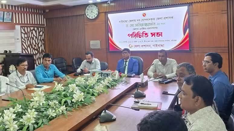 মাদকমুক্ত গাইবান্ধা গড়ার প্রত্যয়ে আলোচনা সভা অনুষ্ঠিত