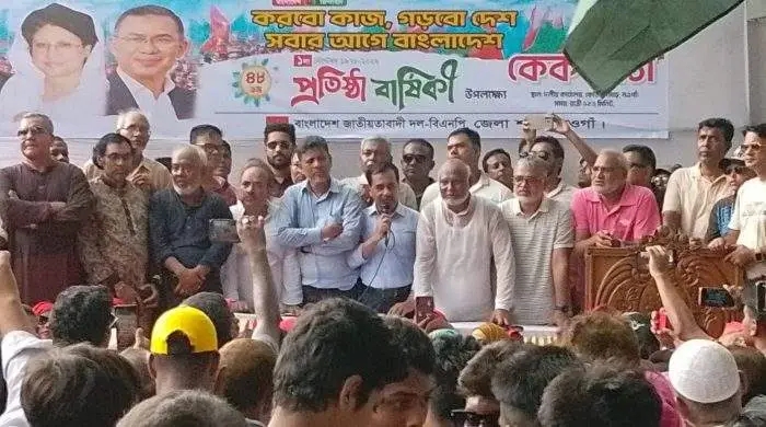 নওগাঁয় র‍্যালি-আলোচনায় বিএনপির প্রতিষ্ঠাবার্ষিকী উদযাপন