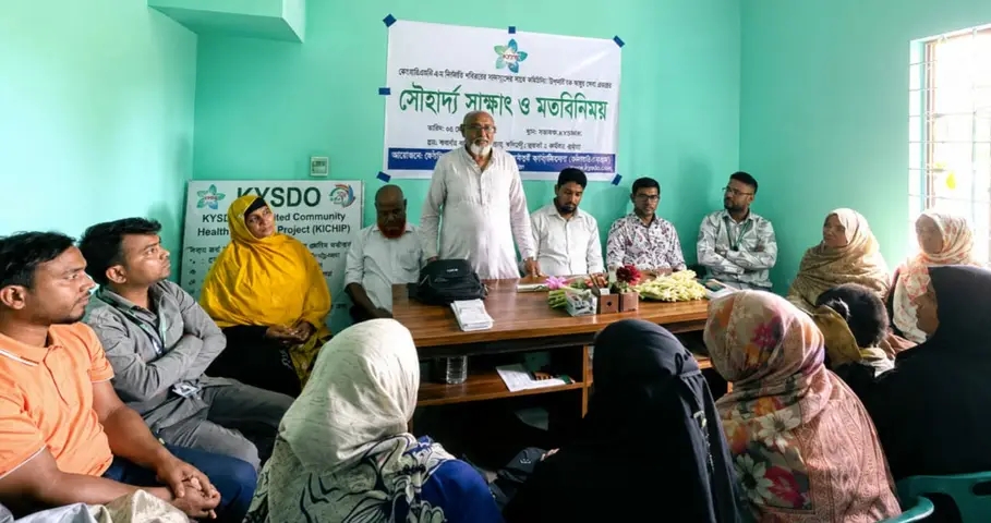 কাউনিয়ায় সমাজসেবা কর্মকর্তার কেওয়াইএসডিও’র প্রধান কার্যালয় পরিদর্শন ও মতবিনিময়