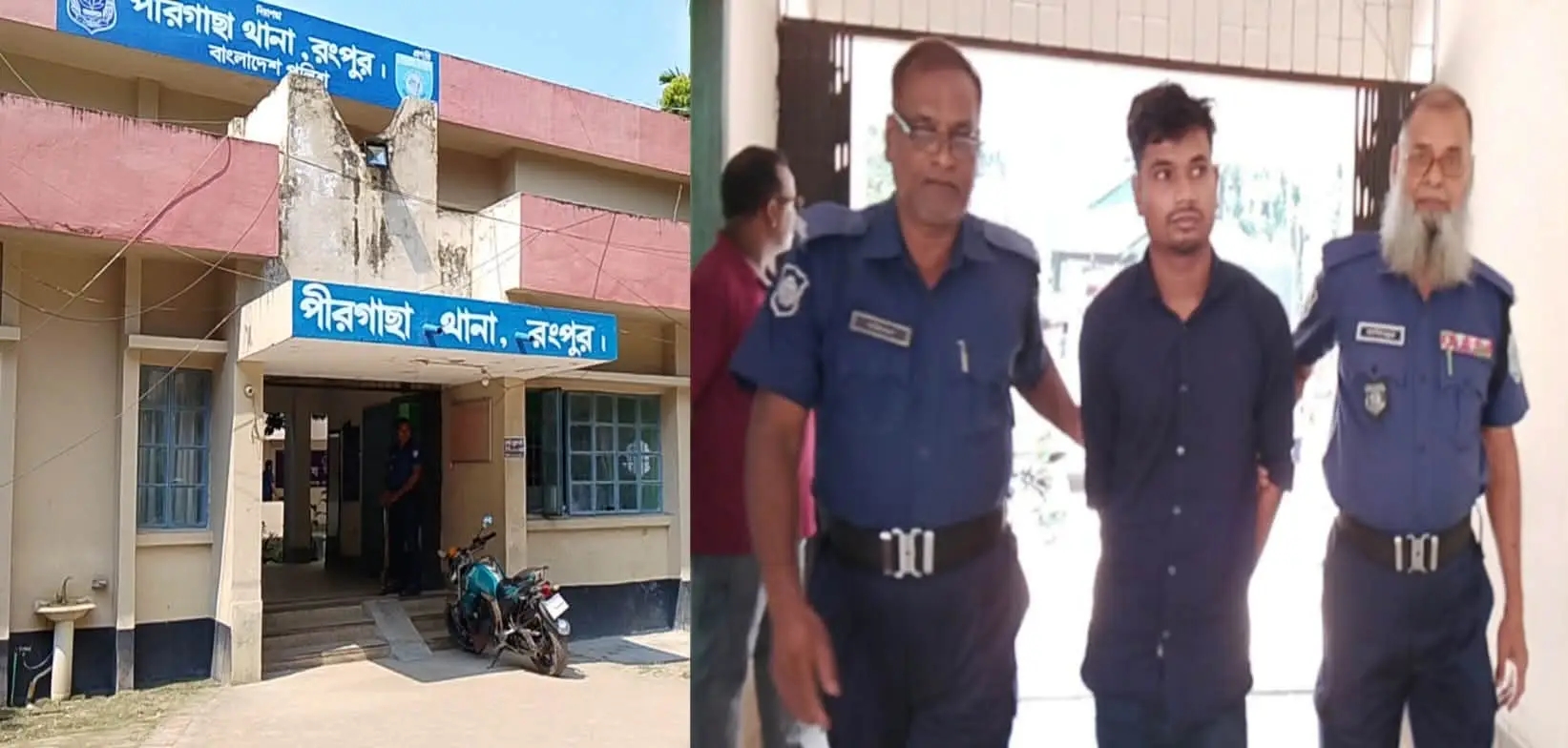 পীরগাছায় স্কুলছাত্রী অপহরণের অভিযোগে যুবক গ্রেপ্তার