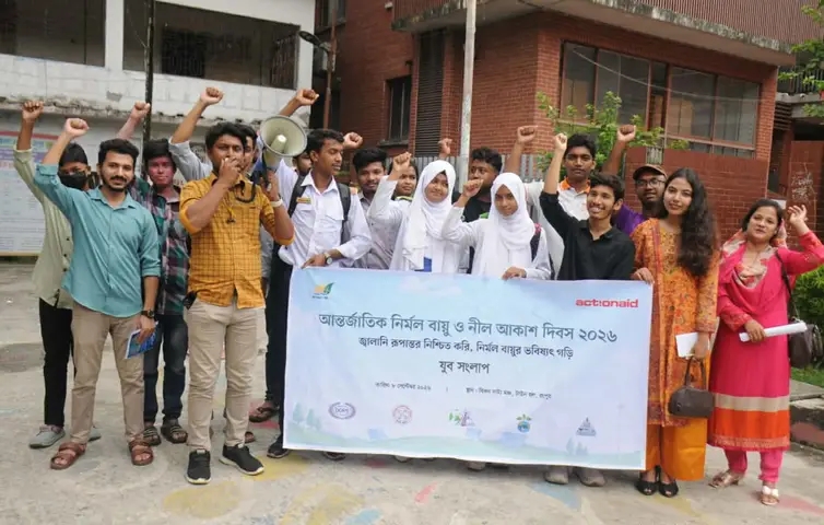 আন্তর্জাতিক নির্মল বায়ু ও নীল আকাশ দিবস উপলক্ষে আলোচনা সভা