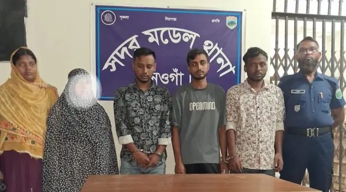 নওগাঁয় হানিট্র্যাপ চক্রের নারীসহ গ্রেপ্তার ৪