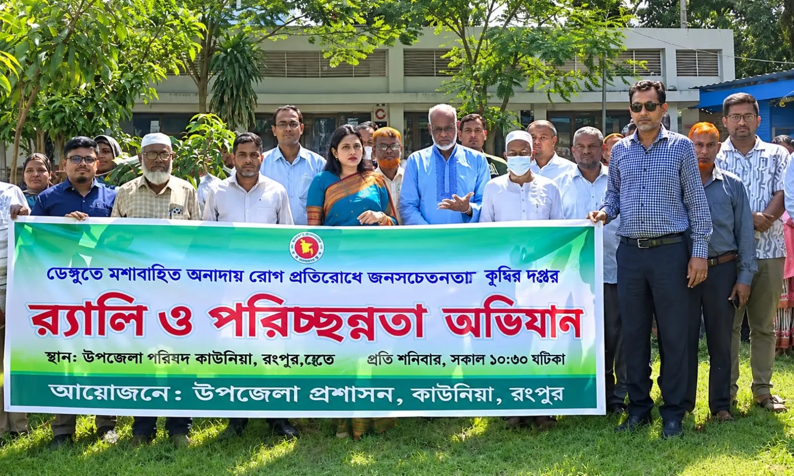 কাউনিয়ায় ডেঙ্গু প্রতিরোধে সচেতনতামূলক কর্মসূচি ও পরিচ্ছন্নতা অভিযান