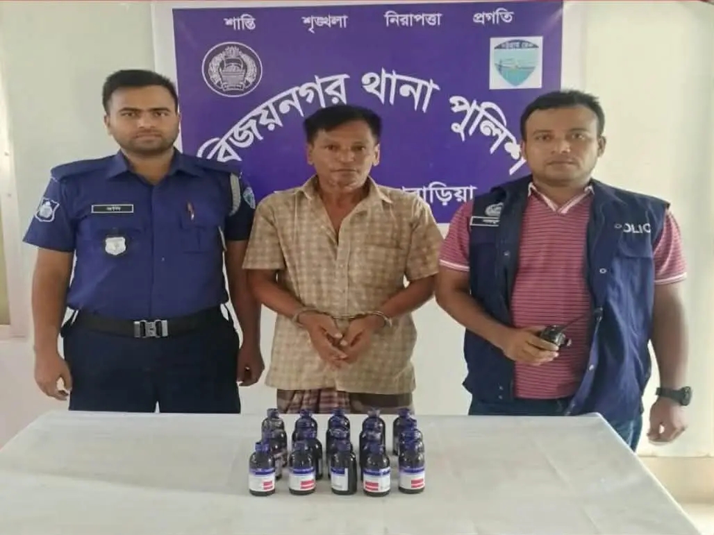 বিজয়নগরে ২০ বোতল স্কফসহ গ্রেপ্তার ১