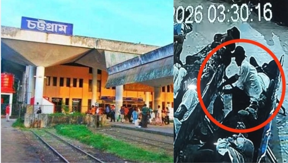 চট্টগ্রাম রেলওয়েতে সিসিটিভির নামে দুর্নীতির প্রহসন! অচল ক্যামেরা, নেই রেকর্ডিং- চট্টগ্রাম রেলওয়ের নিরাপত্তাব্যবস্থায় গাফিলতি?