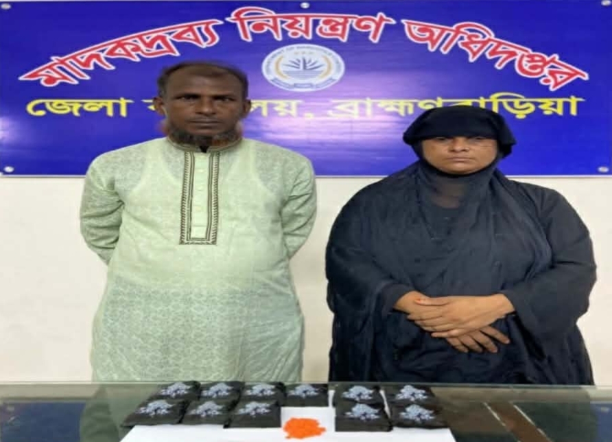 কসবা মাদকদ্রব্য নিয়ন্ত্রণ অধিদপ্তর এর অভিযানে, আপন ভাই বোই, মিন্টু ও সেলিনা ২২০০ পিস ইয়াবা ট্যাবলেট সহ গ্রেফতার