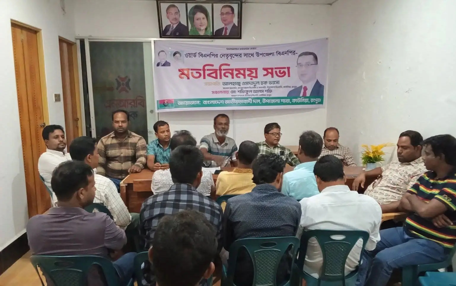 কাউনিয়ায় যুবদলের ৪৮ তম প্রতিষ্ঠাবার্ষিকী উপলক্ষে প্রস্তুতি সভা